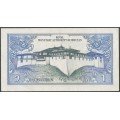 Bhutan, 1 Ngultrum ND1986 Firma 1 P12a