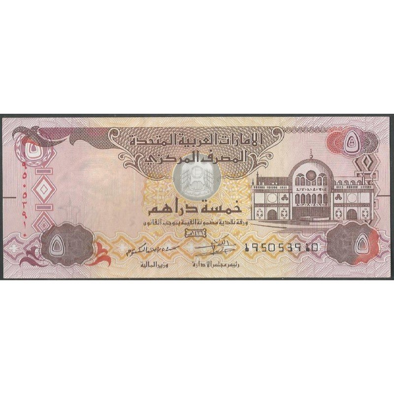 Emiratos Arabes Unidos, 5 Dirhams 2005 P19c