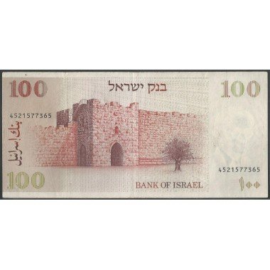 Israel, 100 Sheqalim 1979 P47a