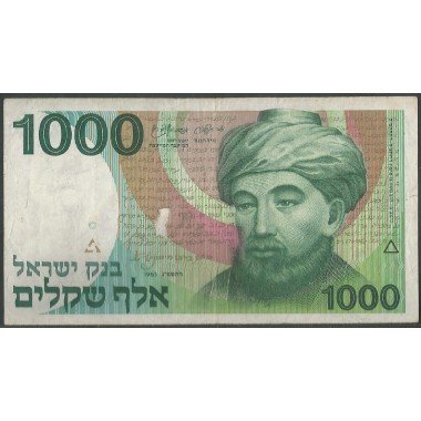 Israel, 1.000 Shequalim 1983 P49b