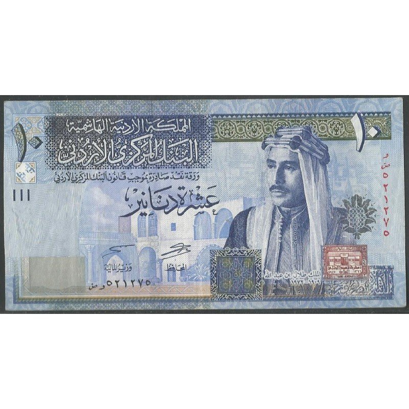 Jordania, 10 Dinares 2013 P36e
