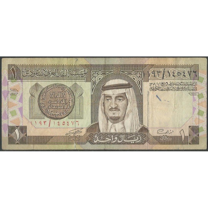 Arabia Saudita 1 Riyal 1984 Firma 6 P21d