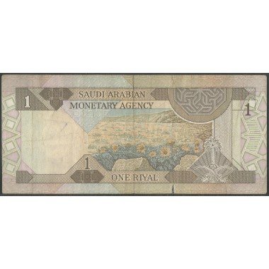Arabia Saudita 1 Riyal 1984 Firma 6 P21d