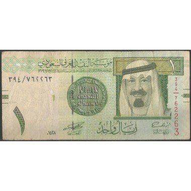 Arabia Saudita 1 Riyal 2007 P31a