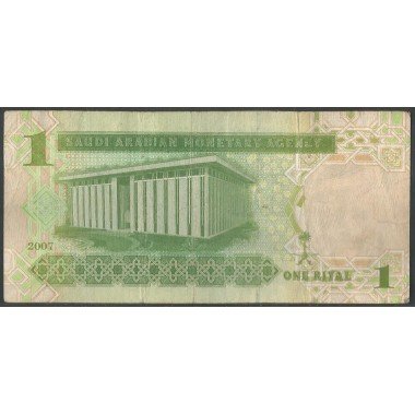 Arabia Saudita 1 Riyal 2007 P31a
