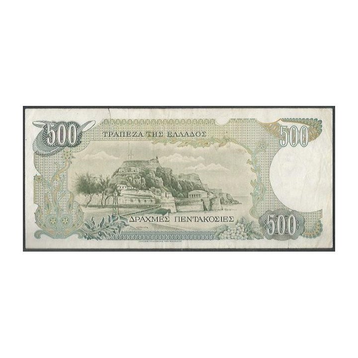Grecia 500 Dracmas 1 Feb 1983 P201a reverso
