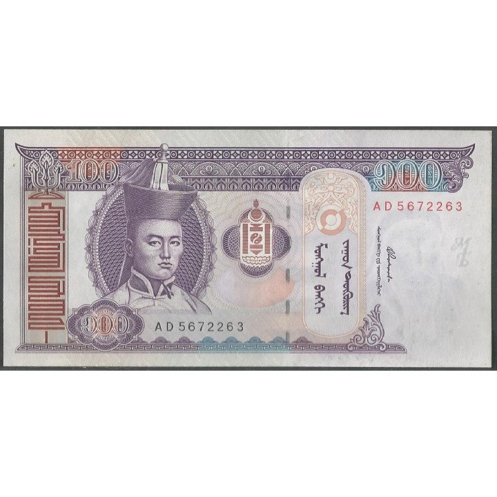 Mongolia 100 Tugrik 2000 P65a