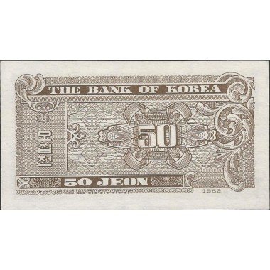 Korea del Sur, 50 Jeon ND1962 P29a