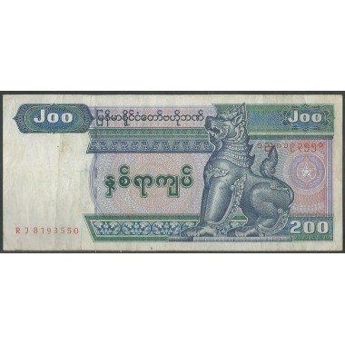 Myanmar, 200 Kyats ND2004 P8