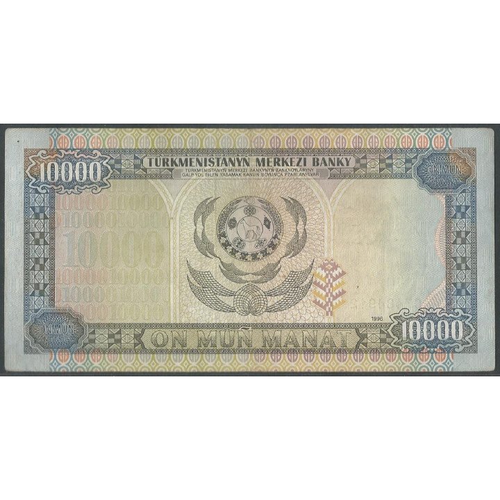 Turkmenistan 10.000 Manat 1996 P10 reverso