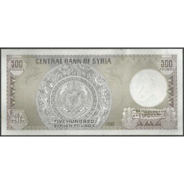 Syria, 500 Pounds 1992 P105f