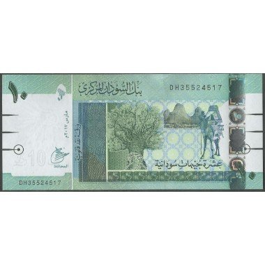 Sudan, 10 Pounds 2017 P73c