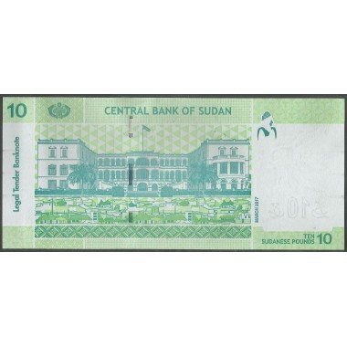 Sudan, 10 Pounds 2017 P73c
