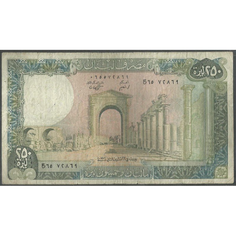 Libano, 250 Livres 1983 P67b