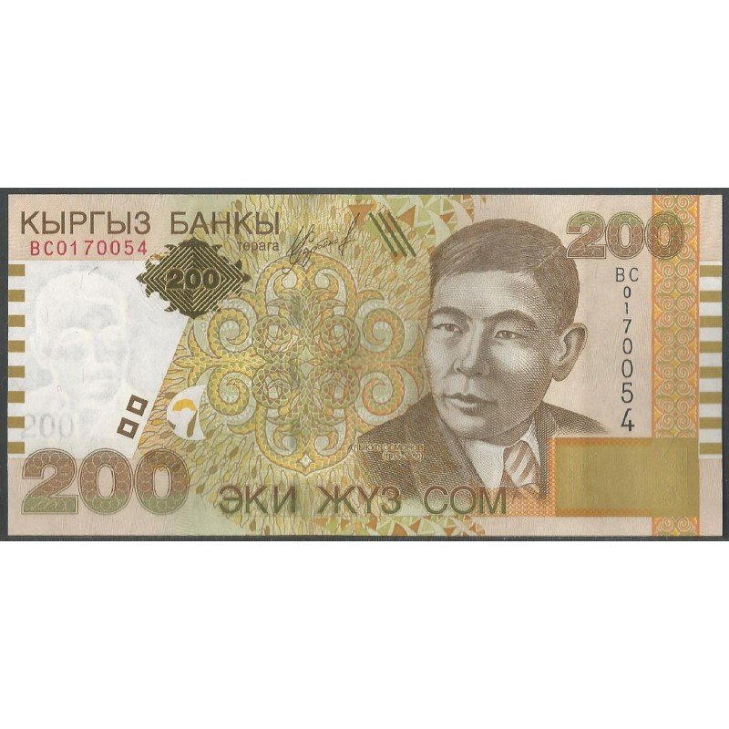 Kyrguistan, 200 Som 2004 P22