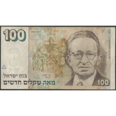 Israel, 100 New Sheqalim 1986 P56c