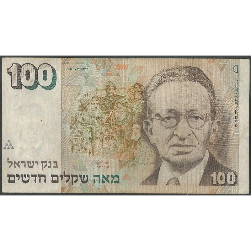 Israel, 100 New Sheqalim 1986 P56c