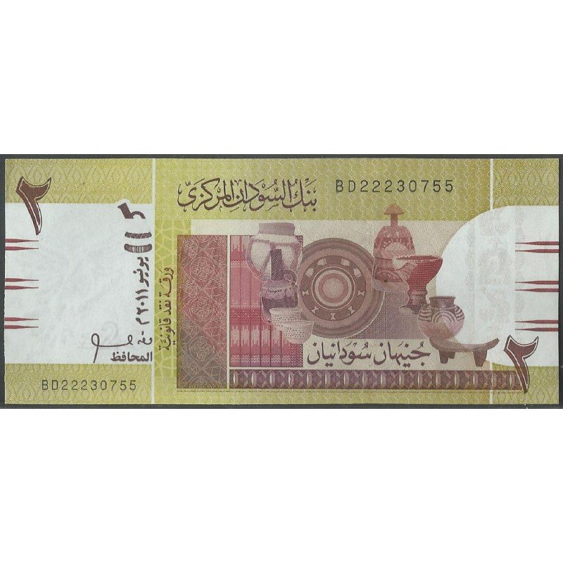 Sudan, 2 Pounds Jun 2011 P71a