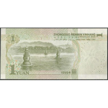 China, 1 Yuan 1999 P895b