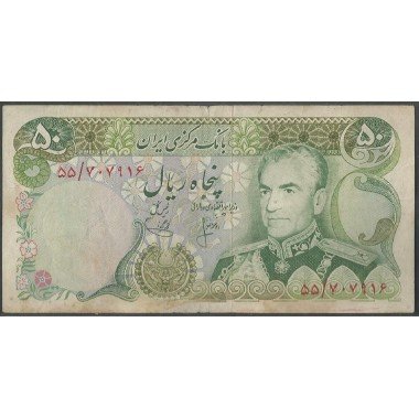 Iran, 50 Rials de ND1974-9 Firma 15 P101b