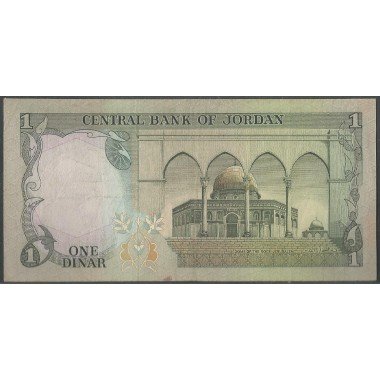 Jordania, 1 Dinar ND1975-92 Firma 18 P18e