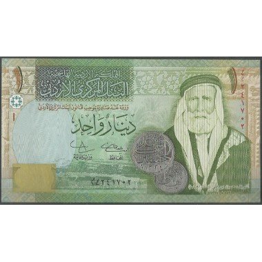 Jordania, 1 Dinar de 2009 P34e