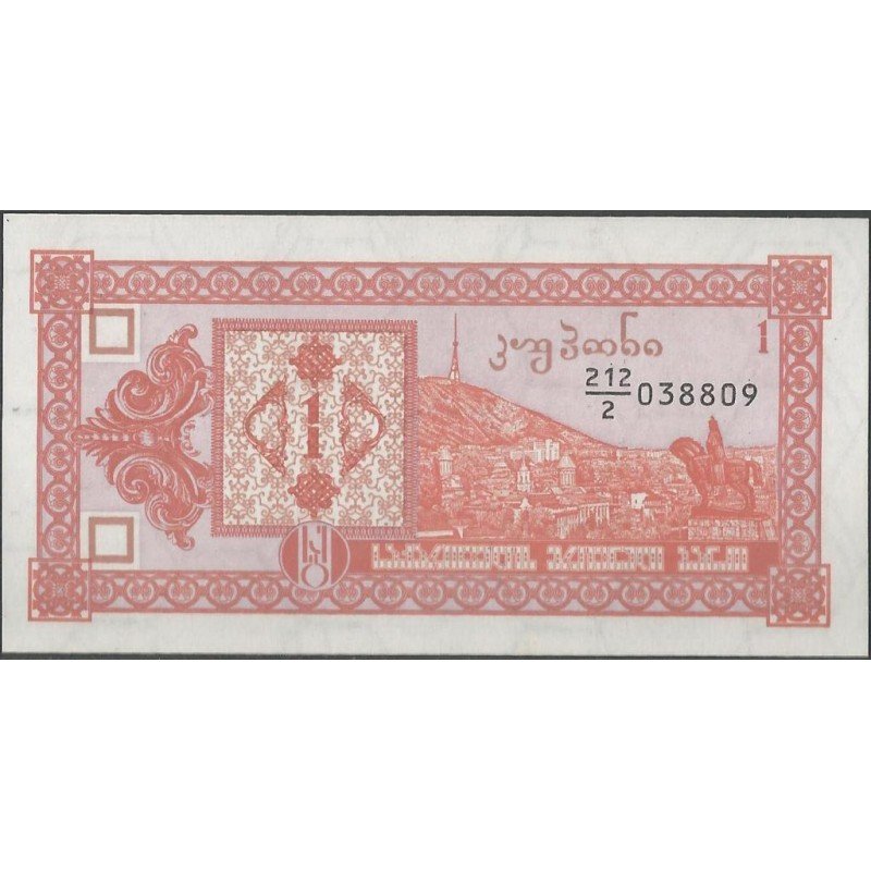 Georgia 1 Laris ND1993 P33