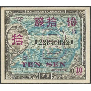 Japon, 10 Sen ND1945 P63