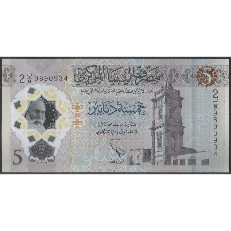 Libya, 5 Dinars ND2021 P86
