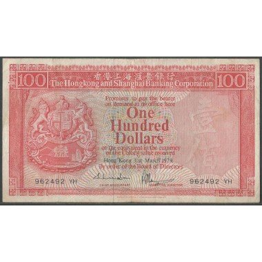 Hong Kong - THK&SBC, 100 Dollars 31 Mar 1979 P187b