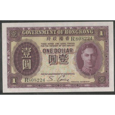 Hong Kong, 1 Dollar ND1936 P312 PMG55