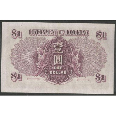 Hong Kong, 1 Dollar ND1936 P312 PMG55