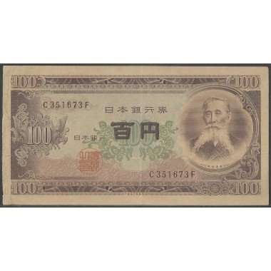 Japon, 100 Yen ND1953 Una Letra P90a