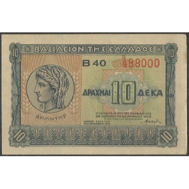 Grecia, 10 Dracmas 6 Abr 1940 P314