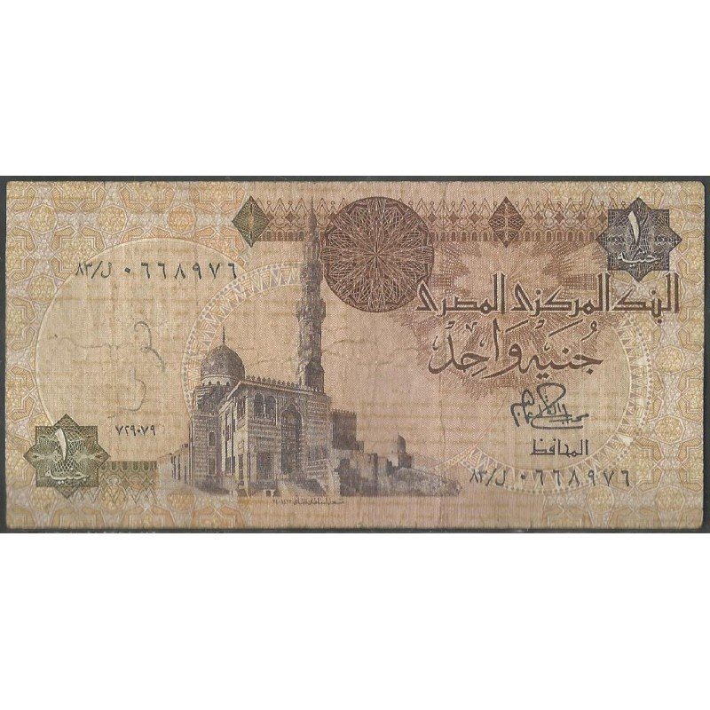 Egipto 1 Pound 1981 P50a