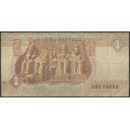Egipto 1 Pound 1981 P50a