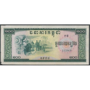 Cambodia - Khmer Rouge, 100 Riels 1975 P24a