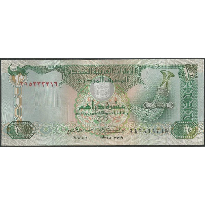 Emiratos Arabes Unidos, 10 Dirhams 2001 P20b