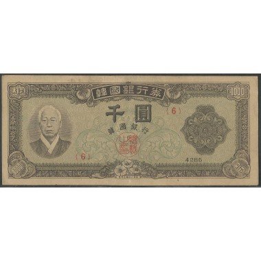 Korea del Sur,1.000 Won 4285 (1952) P10a