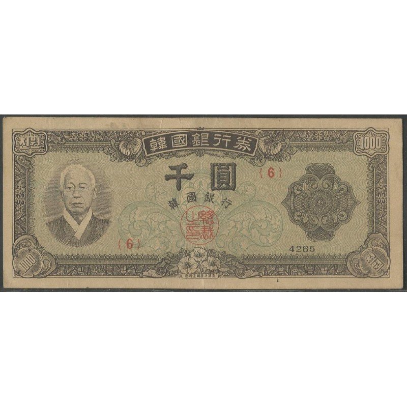 Korea del Sur,1.000 Won 4285 (1952) P10a