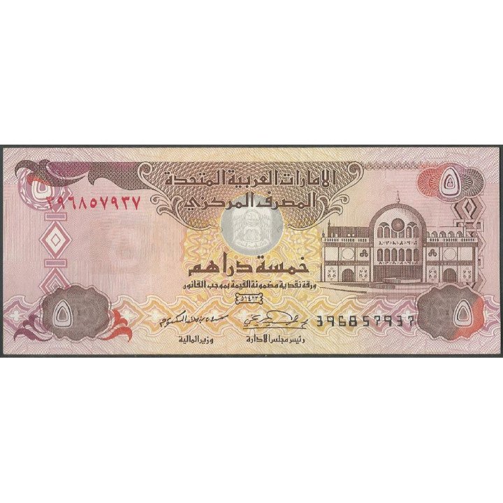 Emiratos Arabes Unidos 5 Dirhams 2001 P19b