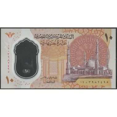 Egipto 10 Pounds 2022 P81