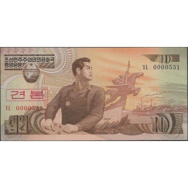 Korea del Norte, 10 Won 1998 Specimen P41s