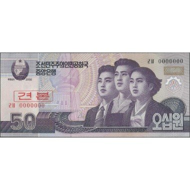 Korea del Norte, 50 Won 2002 Specimen P60s
