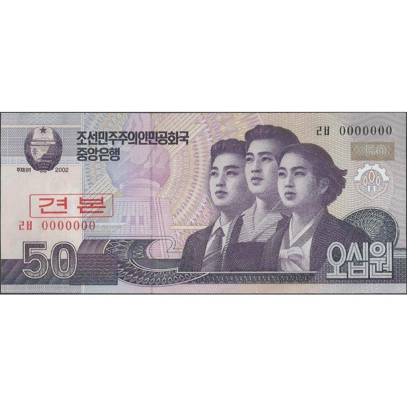 Korea del Norte, 50 Won 2002 Specimen P60s