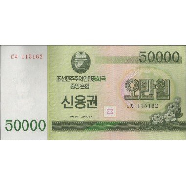 Korea del Norte - Bono de ahorro, 50.000 Won 2003