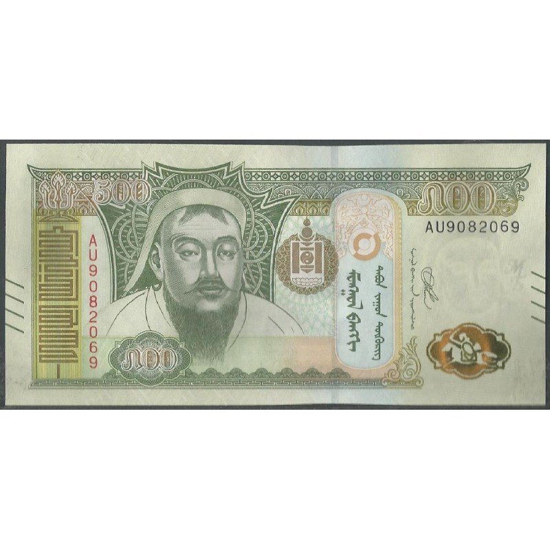 Mongolia, 500 Tugrik 2020 P74