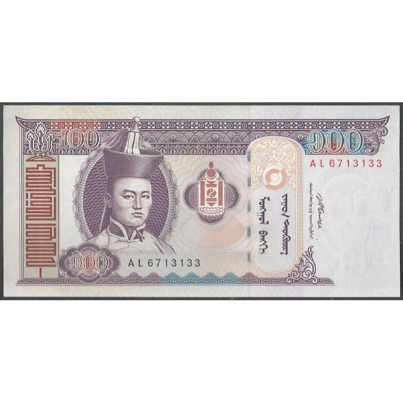 Mongolia, 100 Tugrik 2008 P65b