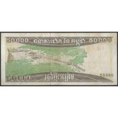 Cambodia, 50.000 Riels ND1995 Firma 16 P49a