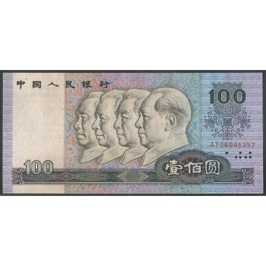 China, 100 Yuan 1990 P889a